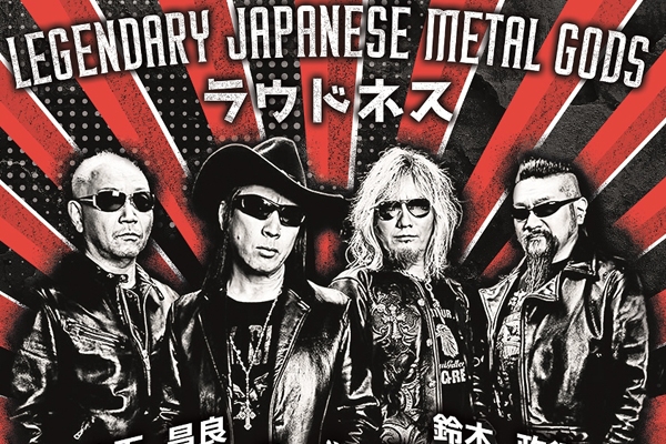 LOUDNESS  (Japan),  MetalCraft, My Own Ghost (LX)